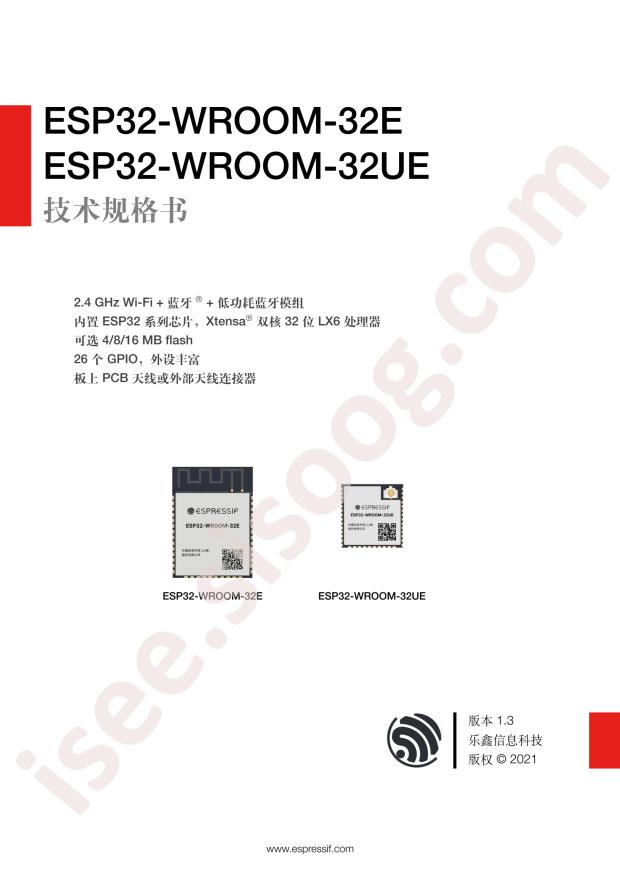 ESP32-WROOM-32UE-N4