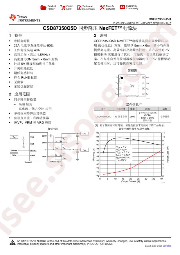 CSD87350Q5D