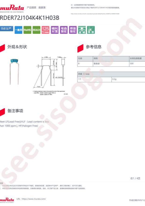 RDER72J104K4K1H03B