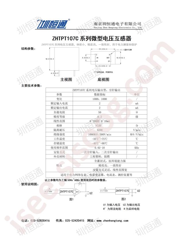 ZHTPT107C