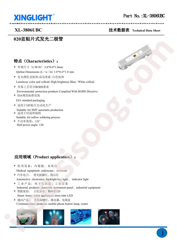 XL-3806UBC