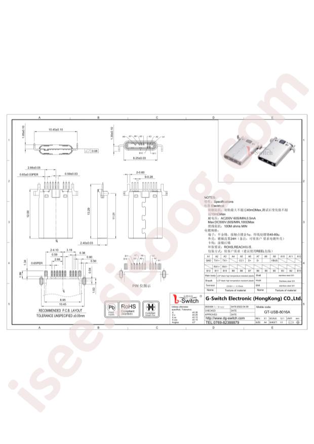 GT-USB-8016A