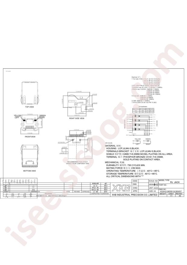X02AQ106DB1GCBS057