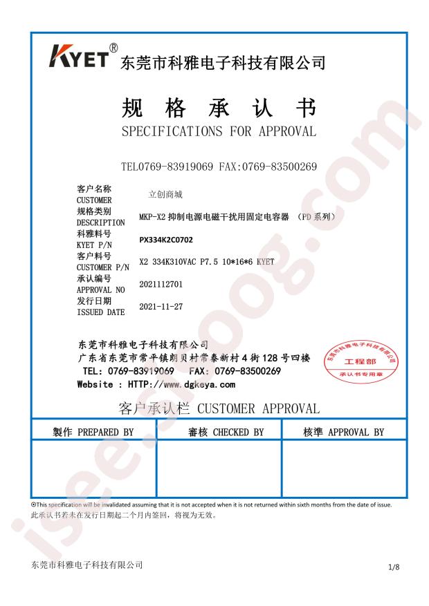 PX334K2C0702