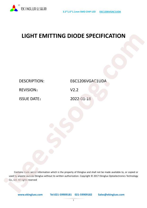 E6C1206VGAC1UDA