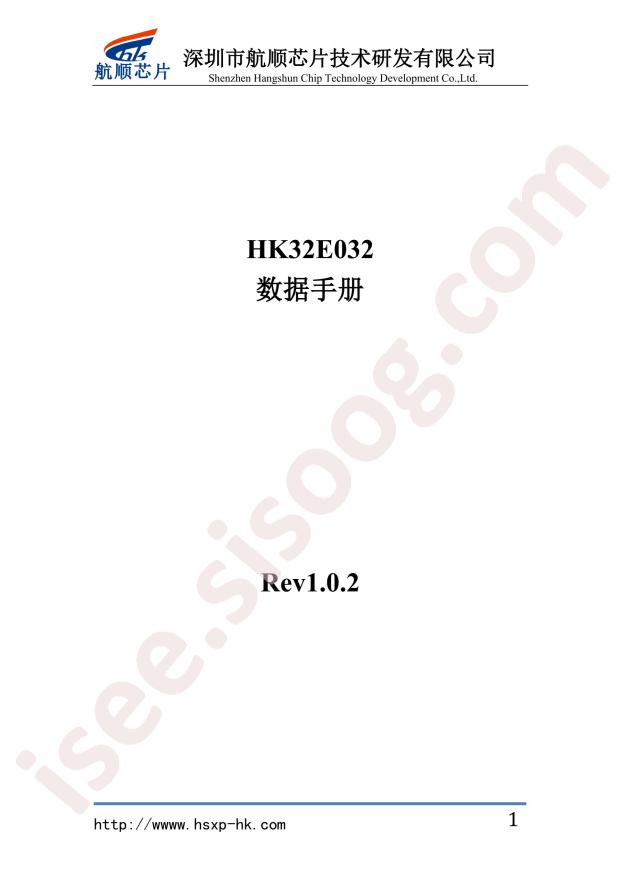 HK32E032R4T5