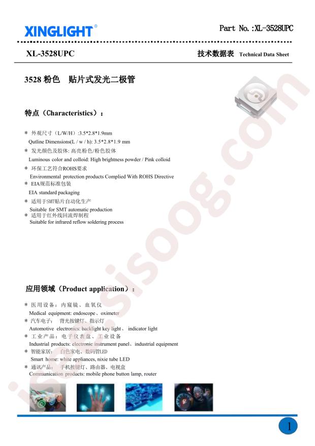 XL-3528UPC