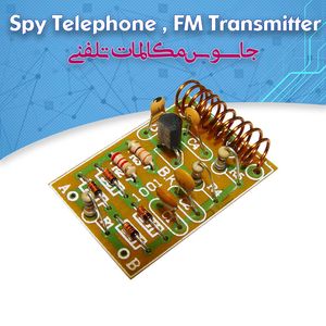 کیت استراق سمع - بهنام رباتیک