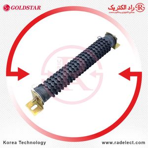 مقاومت راه انداز موتور 7.5 کیلو وات سه فاز گلداستار