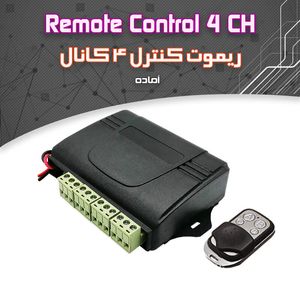 ریموت کنترل چهار کانال - بهنام رباتیک