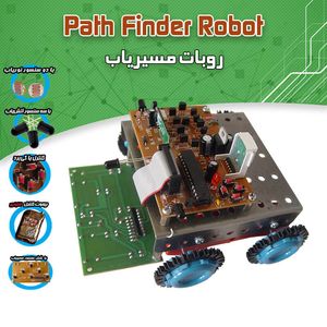 کیت ربات 4 کاره - بهنام رباتیک