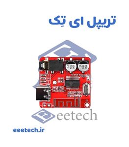 ماژول گیرنده بلوتوث XY-BT-MINI با ورودی TYPE-C