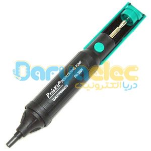 قلع کش پروسکیت PROSKIT 8PK-366NA