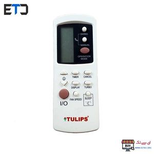 ریموت کنترل کولر گازی TULIPS تولیپس 488H