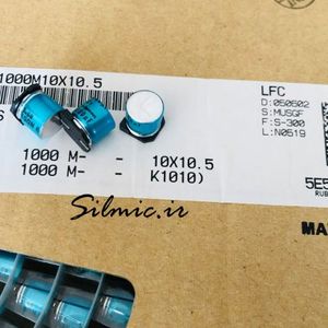 خازن 1000 میکرو فاراد 10 ولت Rubycon سری SEV نوع SMD استاندارد