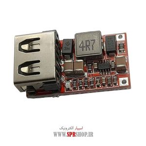 MODULE DC-DC 6-24V TO 5V 3A HW-384