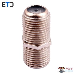 فیش بین راهی آنتن/ماهواره دو سر مادگی