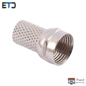 فیش آنتن رسیوری آچارخور F نقره ای