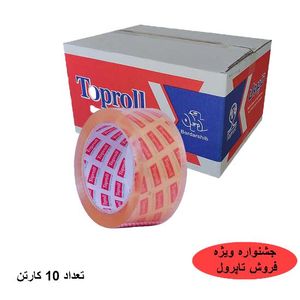 چسب نواری پهن تاپرول 45 میکرون (جشنواره 10 کارتنی)600 حلقه