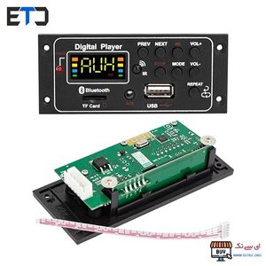 پخش کننده MP3 PLAYER پنلی بلوتوثی 12V مدل G012LS