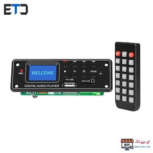ماژول پخش و پلیر حرفه ای تندا TENDA TPM006C