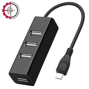 هاب 4 پورت USB مدل micro USB