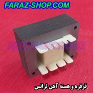 قرقره و هسته آهن 37-96