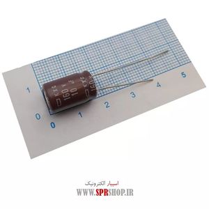 10MF 160V ORG