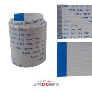 FLAT 60PIN 0.5MM 100CM