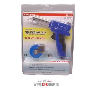 ABZ HOVIYEH TOFANGI SOMO 30-60W SM-125