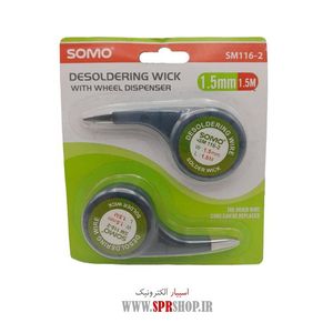 ABZ SIM GHALKESH 1.5M 1.5MM SOMO SM-116-2 2PCS