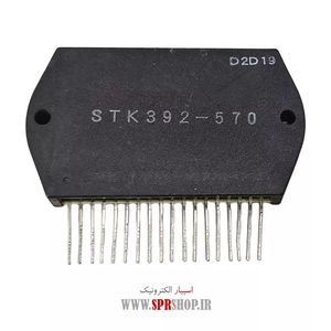 IC STK 392-570