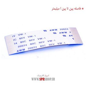 FLAT 16PIN 1MM 5CM