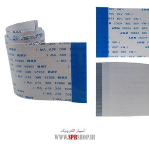FLAT 70PIN 0.5MM 100CM B