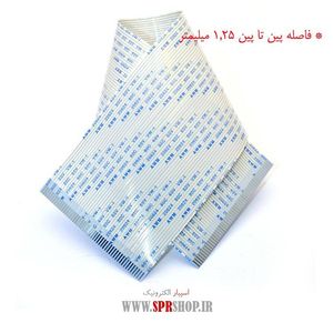 FLAT 50PIN 1.25MM 30CM