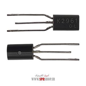 TR K 2961