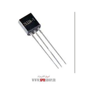 IC KA 7533A-1