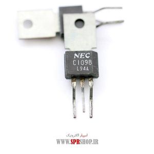 IC STV 9556