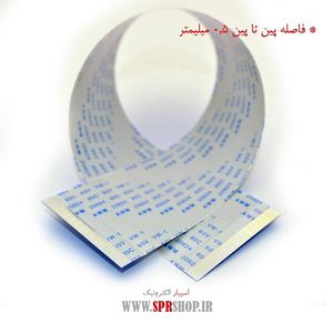 FLAT 70PIN 0.5MM 25CM