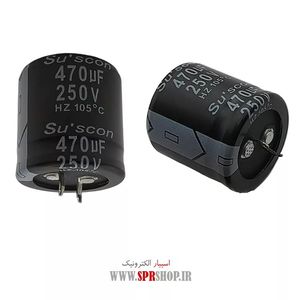 470MF 250V ORG
