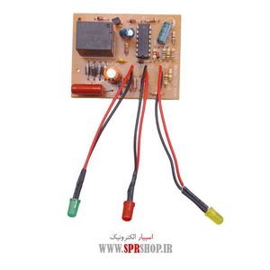 BOARD MODULE MOHAFEZ BARGH YAKHCHAL
