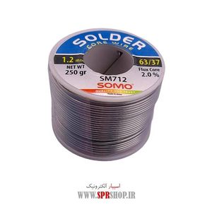 GHAL SOMO 1.2M 250G SM-712