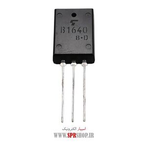 TR B 1640