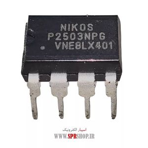 IC P 2503NPG DIP-8 ORG