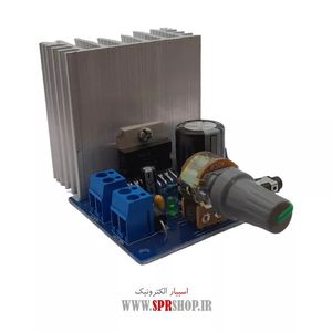 BOARD MODULE 2*35 70W TDA7377 VOLUME