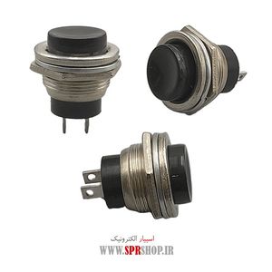 KELID PUSH BUTTON 2PIN BLACK BIG (144)