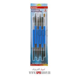 PACK LAHIM KARI 6PCS SOMO SM-123