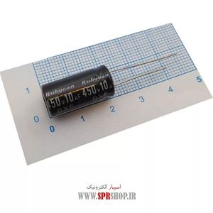 10MF 450V ORG