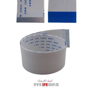 FLAT 40PIN 0.5MM 50CM