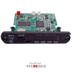 BOARD USB BLUETOOTH TASVIRI BLACK MP5